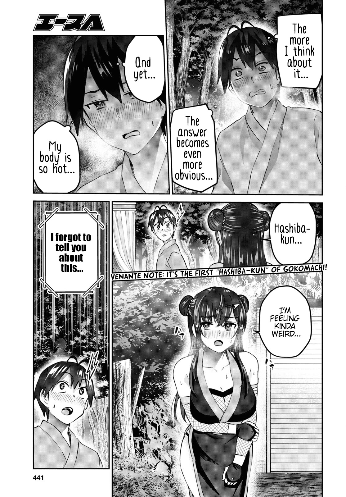Hajimete no Gal Chapter 161 - Page 12