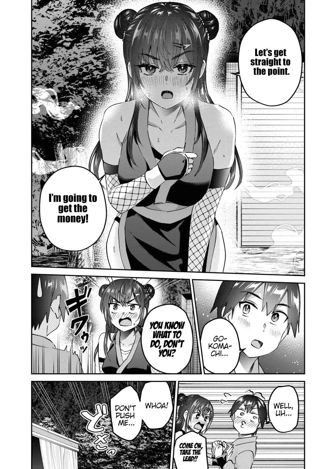 Hajimete no Gal Chapter 161 - Page 14