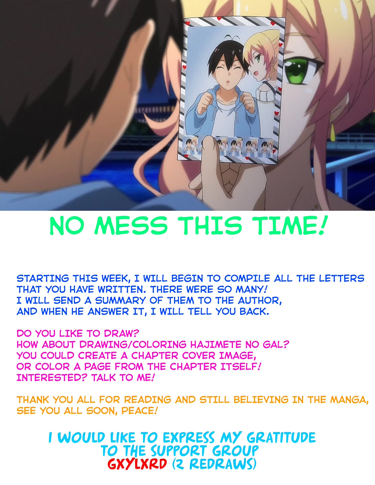 Hajimete no Gal Chapter 161 - Page 17