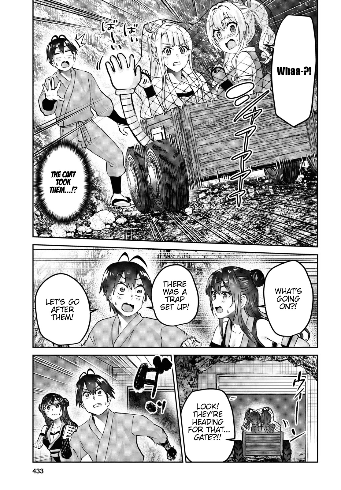 Hajimete no Gal Chapter 161 - Page 4