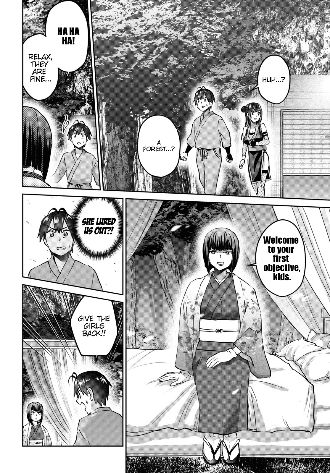 Hajimete no Gal Chapter 161 - Page 5