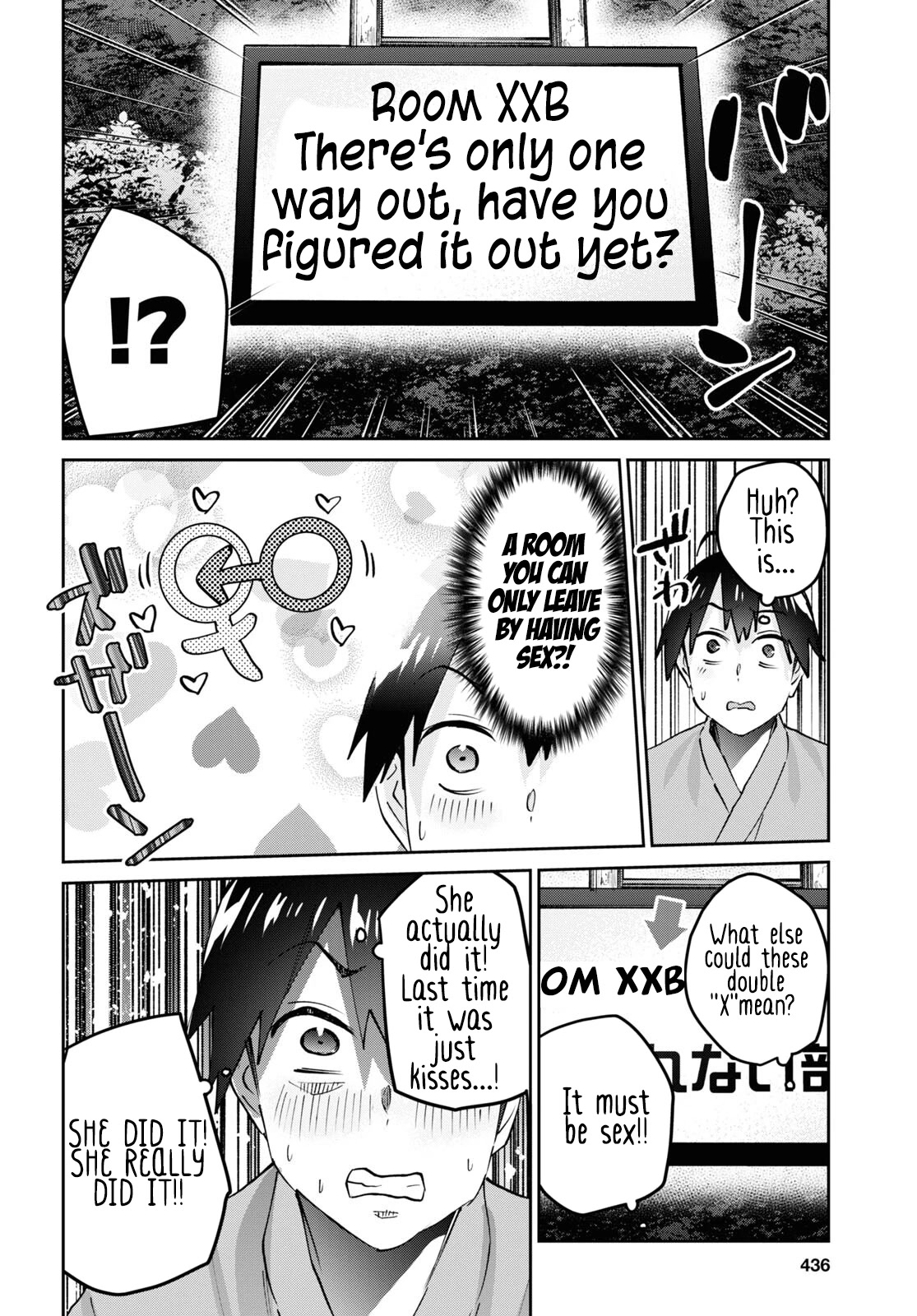 Hajimete no Gal Chapter 161 - Page 7