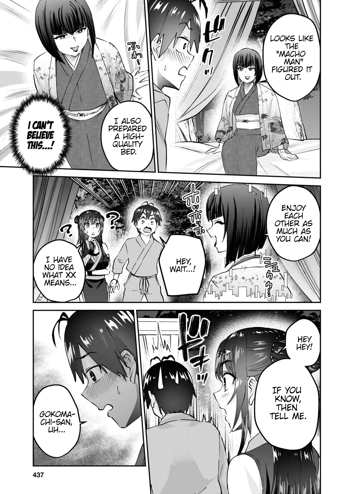 Hajimete no Gal Chapter 161 - Page 8