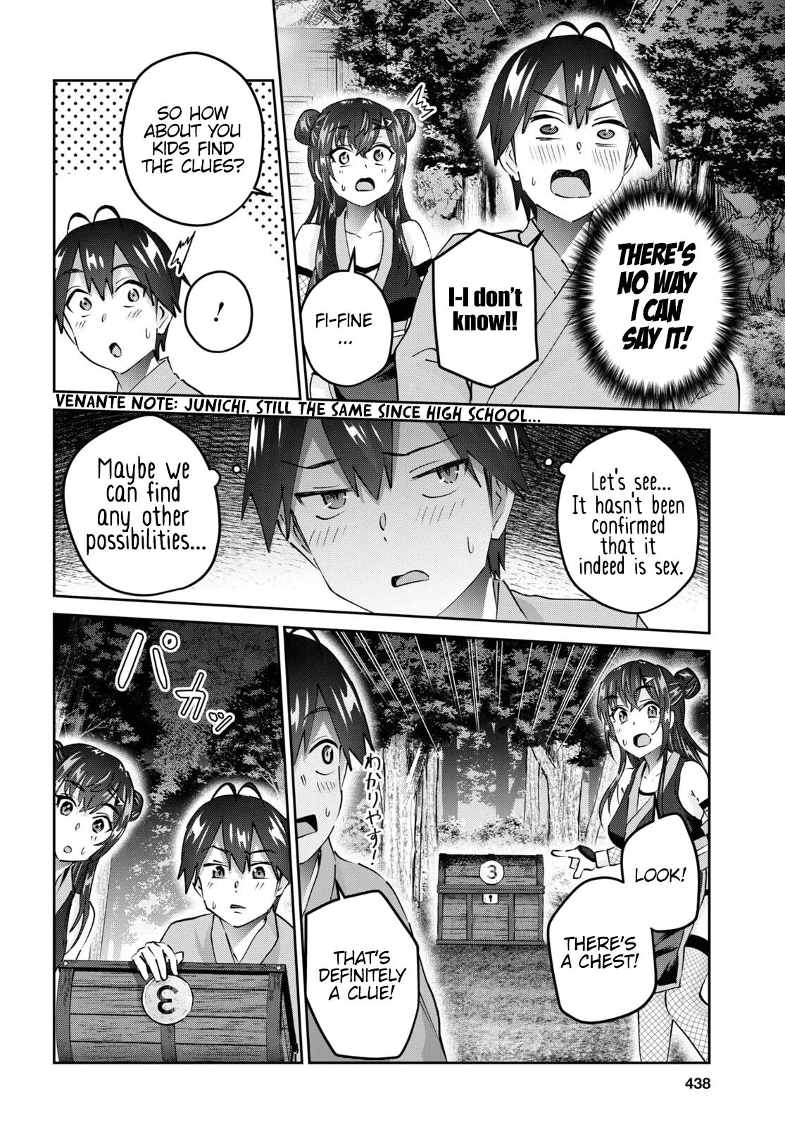 Hajimete no Gal Chapter 161 - Page 9