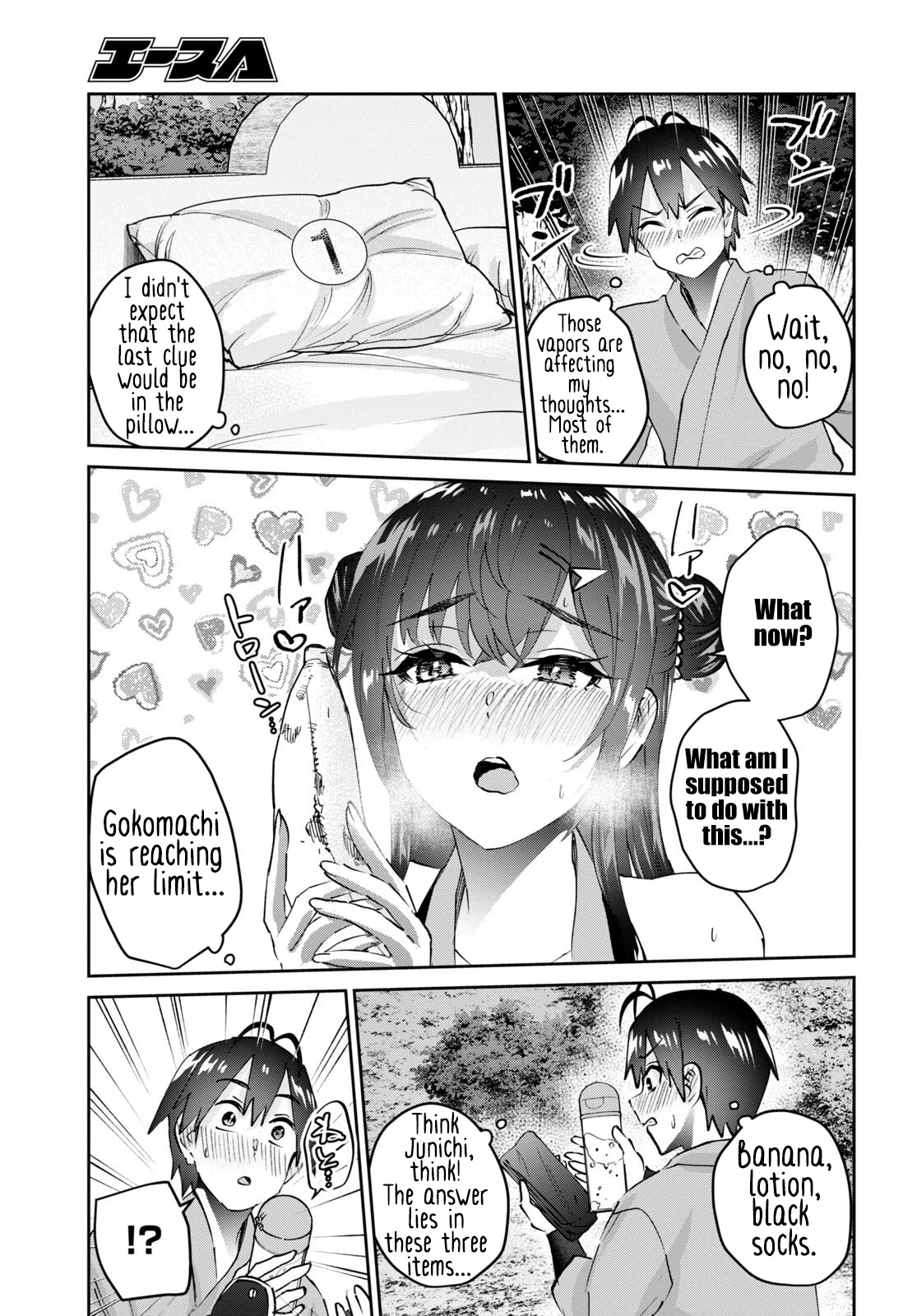 Hajimete no Gal Chapter 162 - Page 12