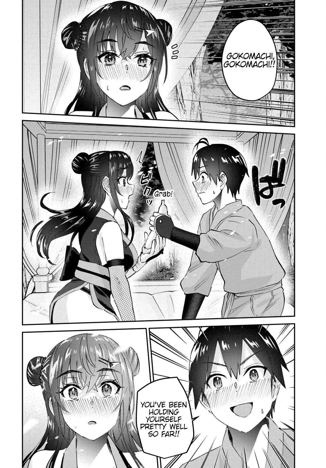 Hajimete no Gal Chapter 162 - Page 13
