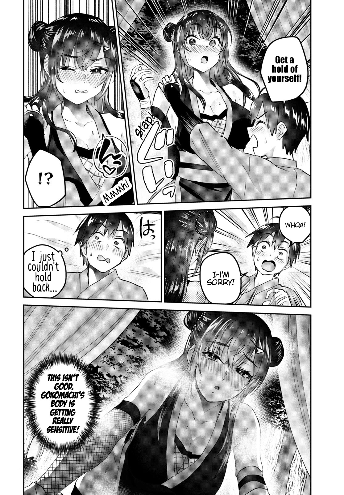 Hajimete no Gal Chapter 162 - Page 3