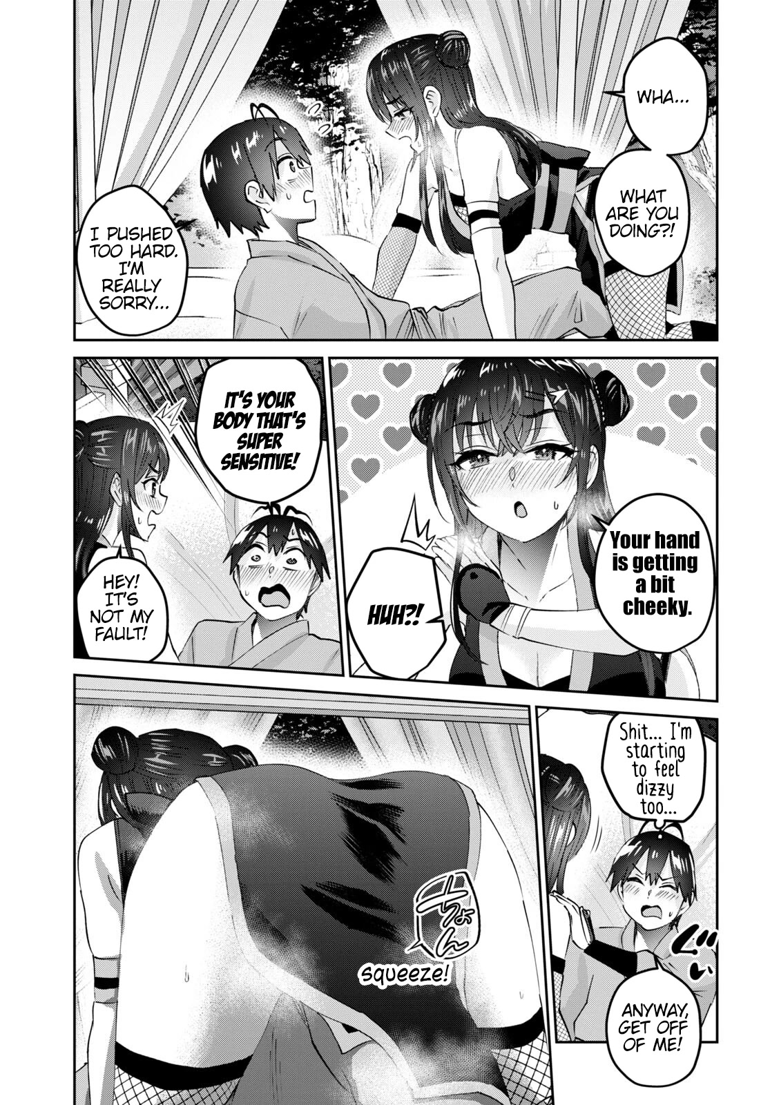 Hajimete no Gal Chapter 162 - Page 4
