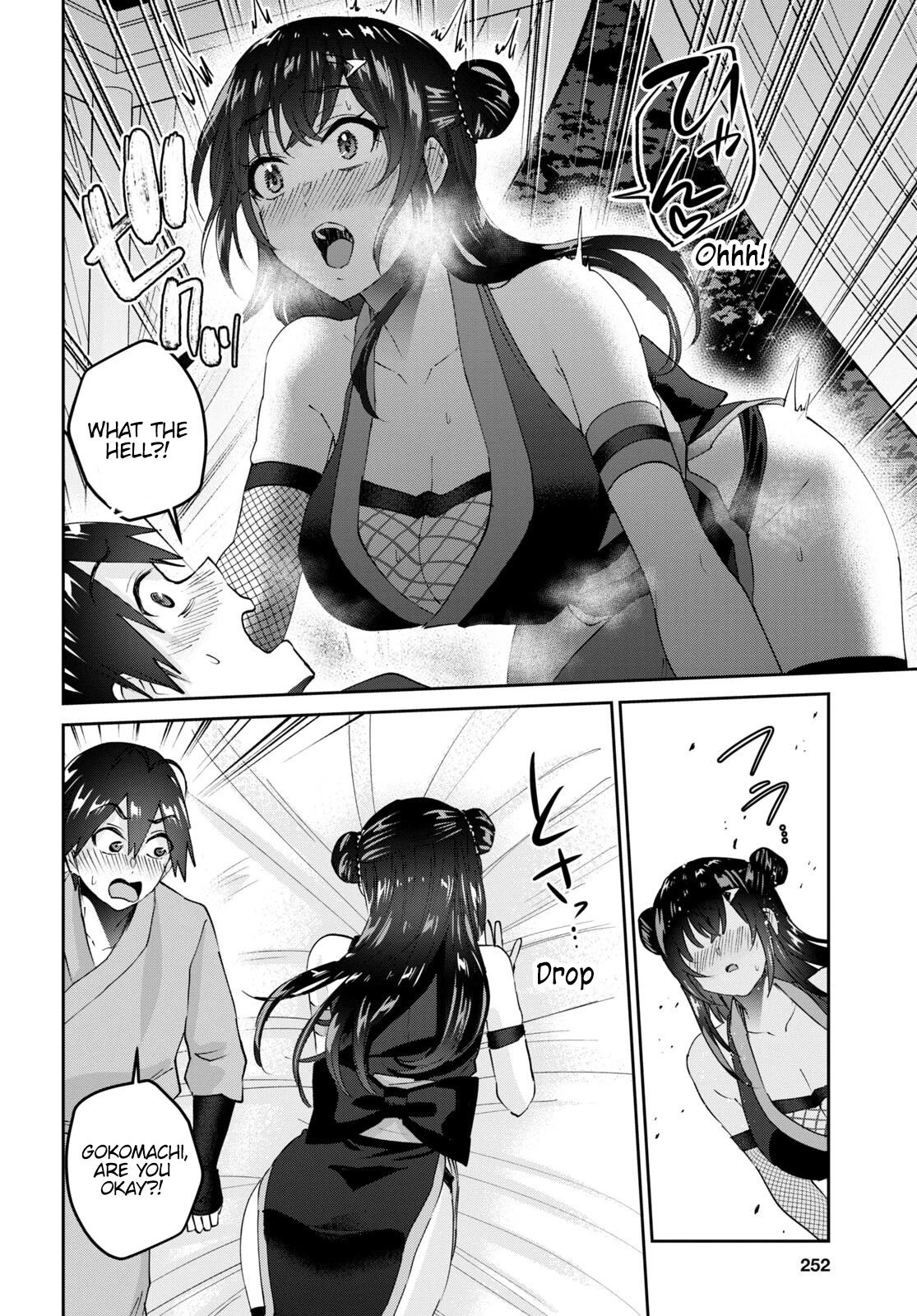 Hajimete no Gal Chapter 162 - Page 5