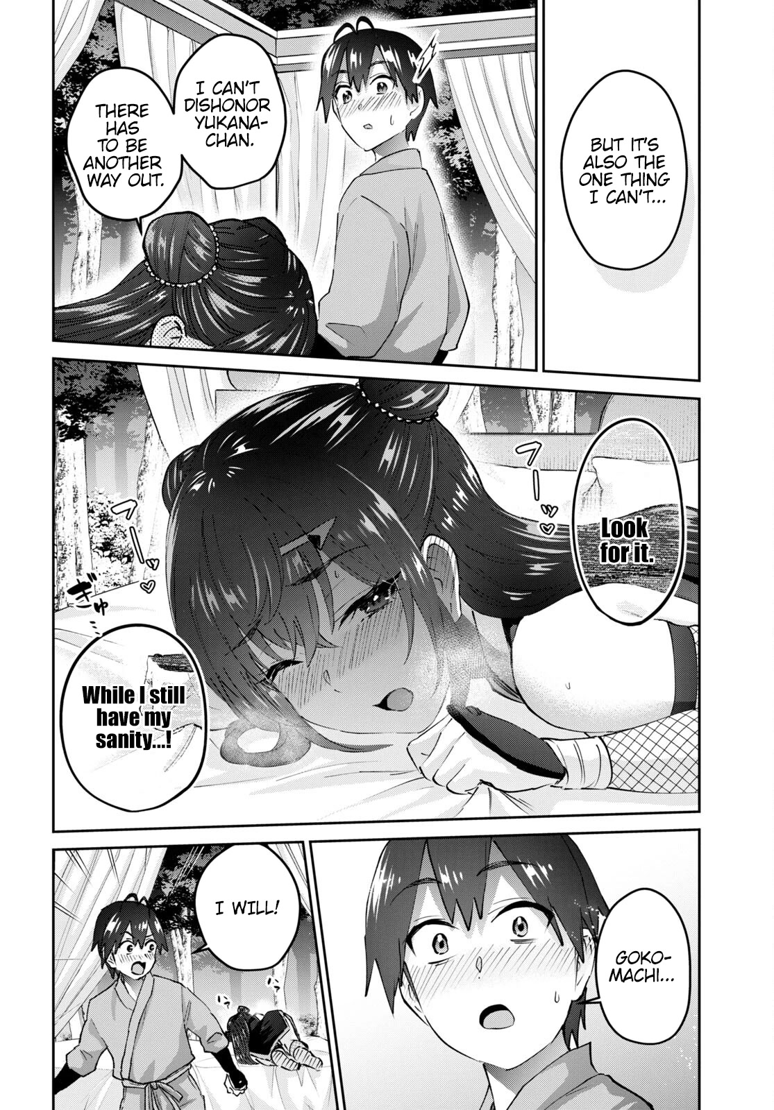 Hajimete no Gal Chapter 162 - Page 7