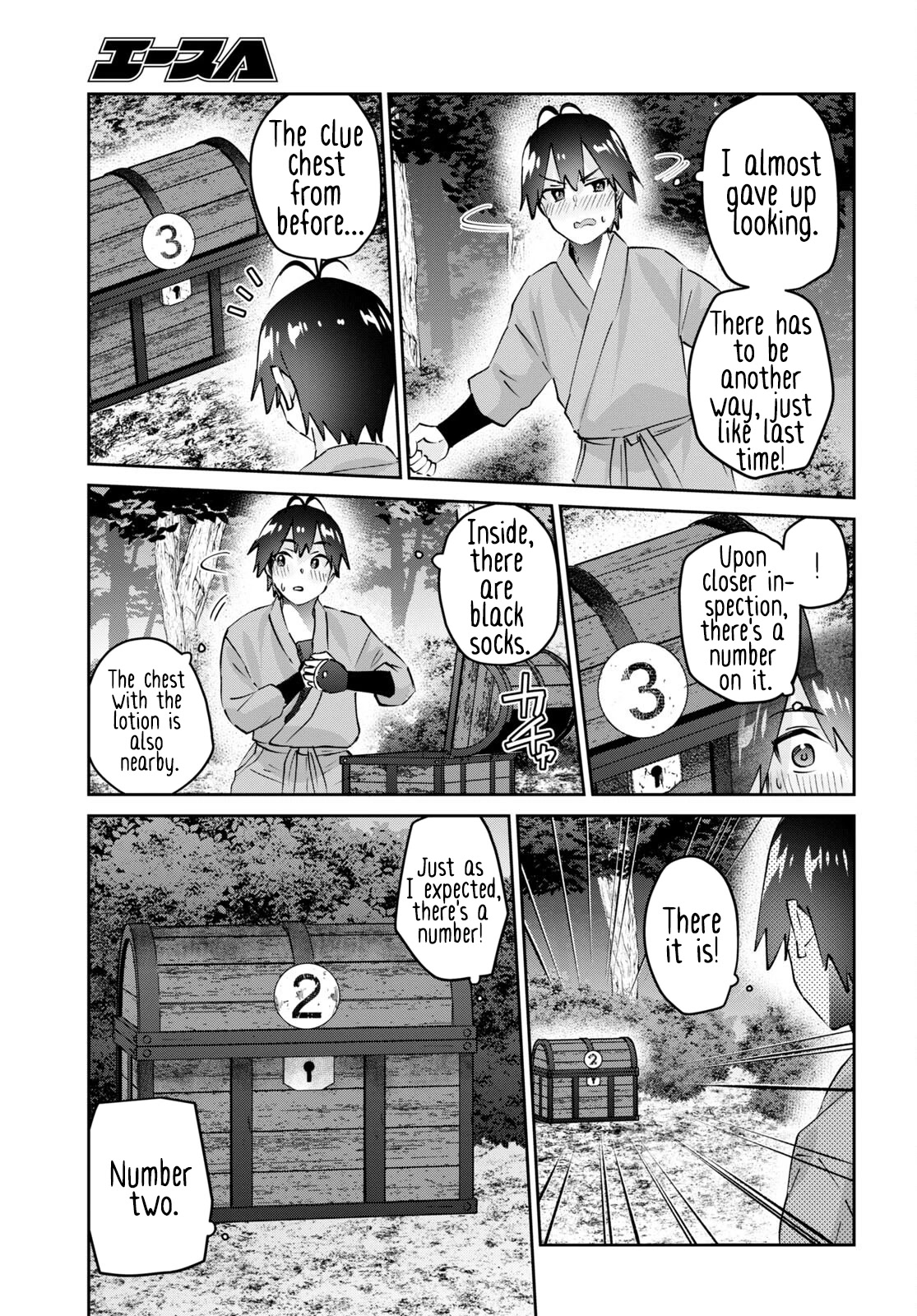 Hajimete no Gal Chapter 162 - Page 8