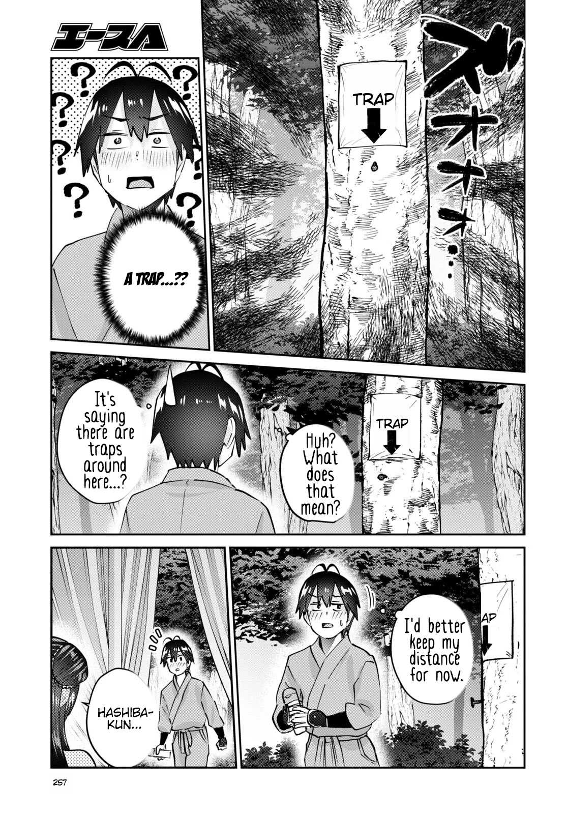 Hajimete no Gal Chapter 162 - Page 10