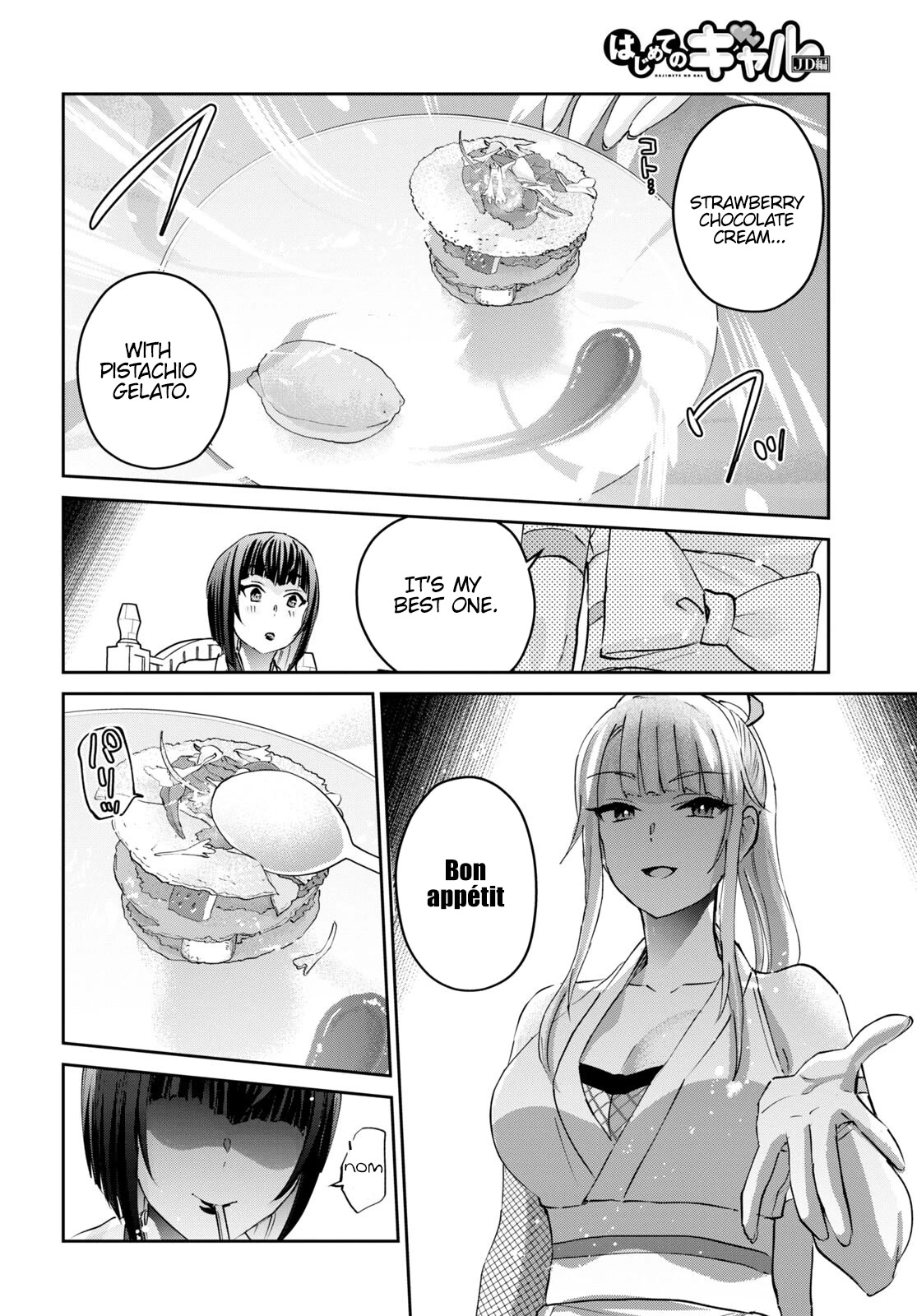Hajimete no Gal Chapter 163 - Page 11