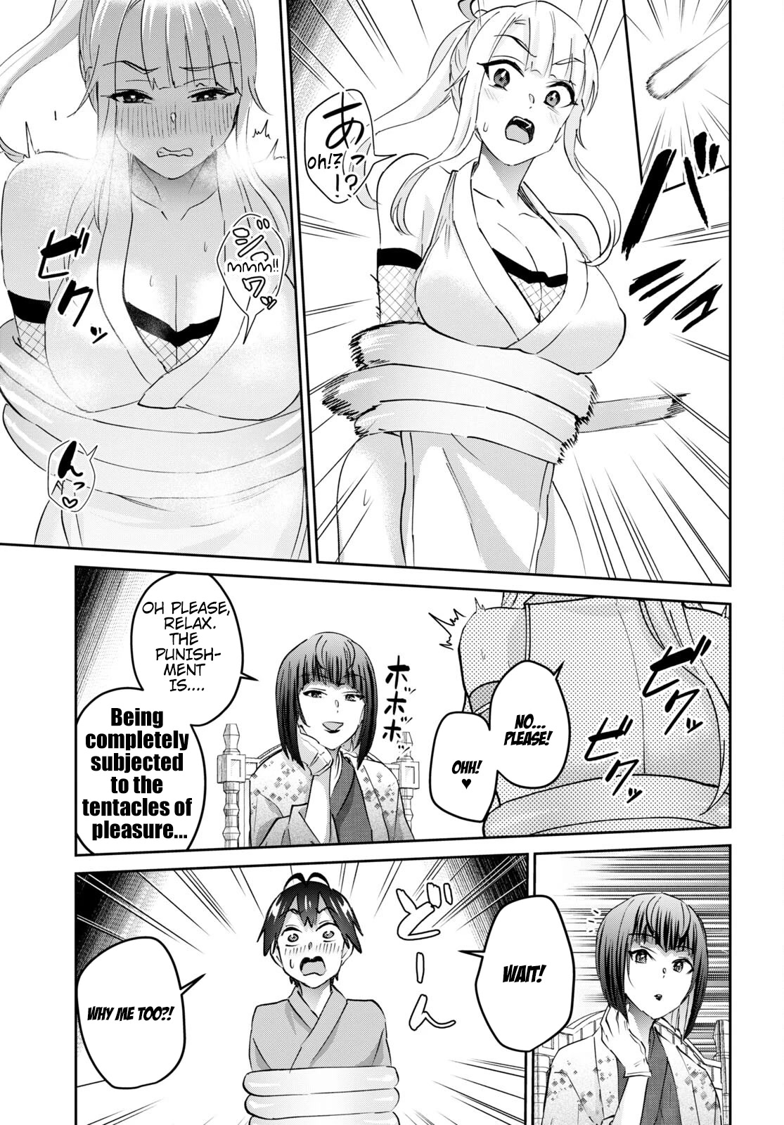 Hajimete no Gal Chapter 163 - Page 14