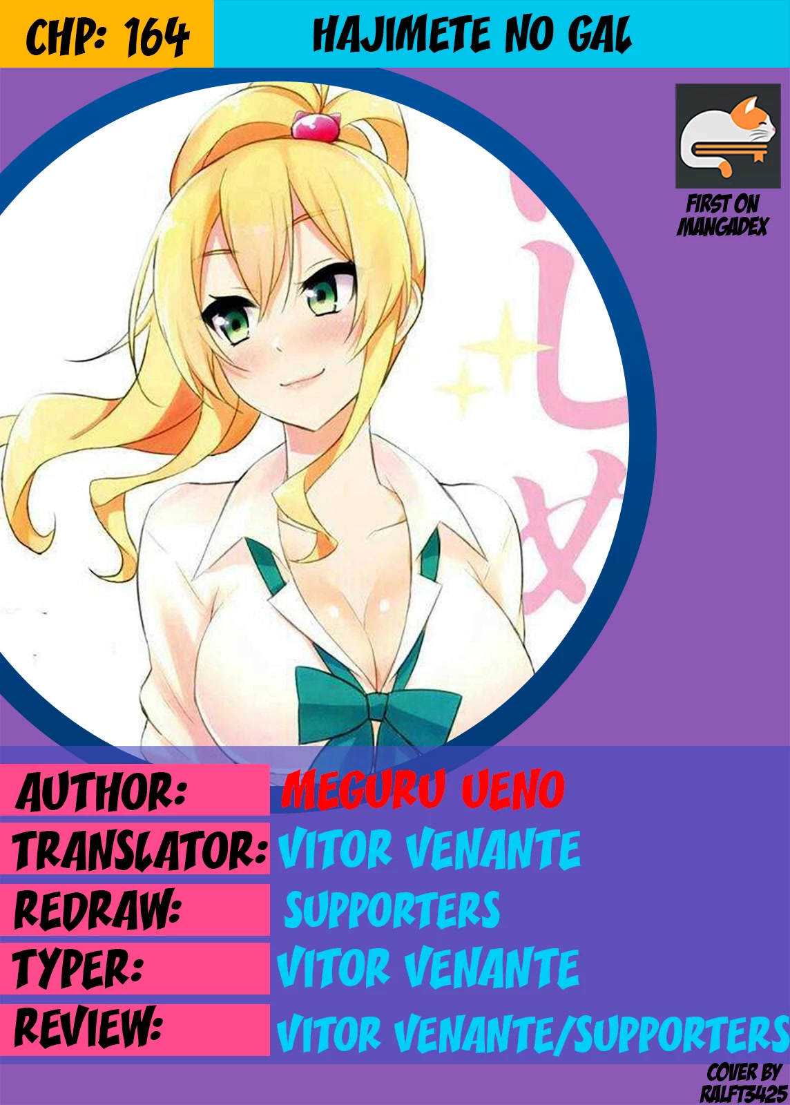 Hajimete no Gal Chapter 164 - Page 1