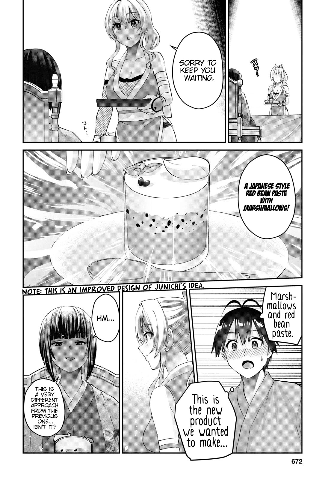 Hajimete no Gal Chapter 164 - Page 11