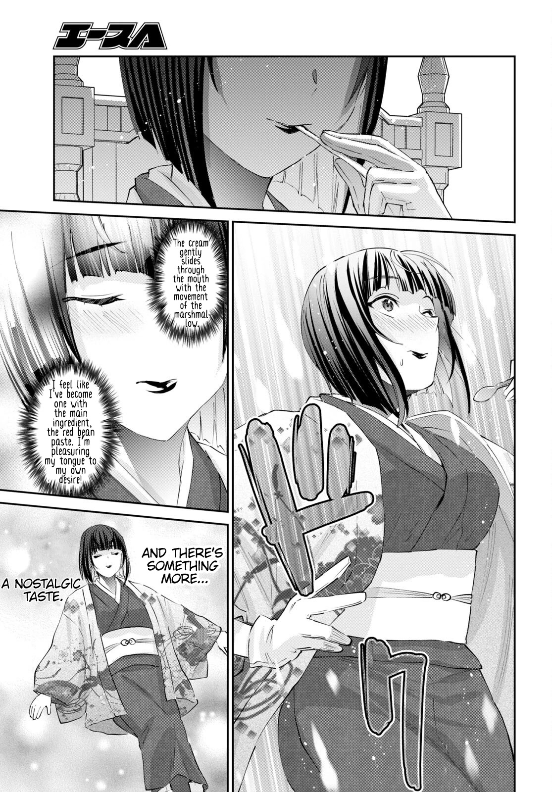 Hajimete no Gal Chapter 164 - Page 12