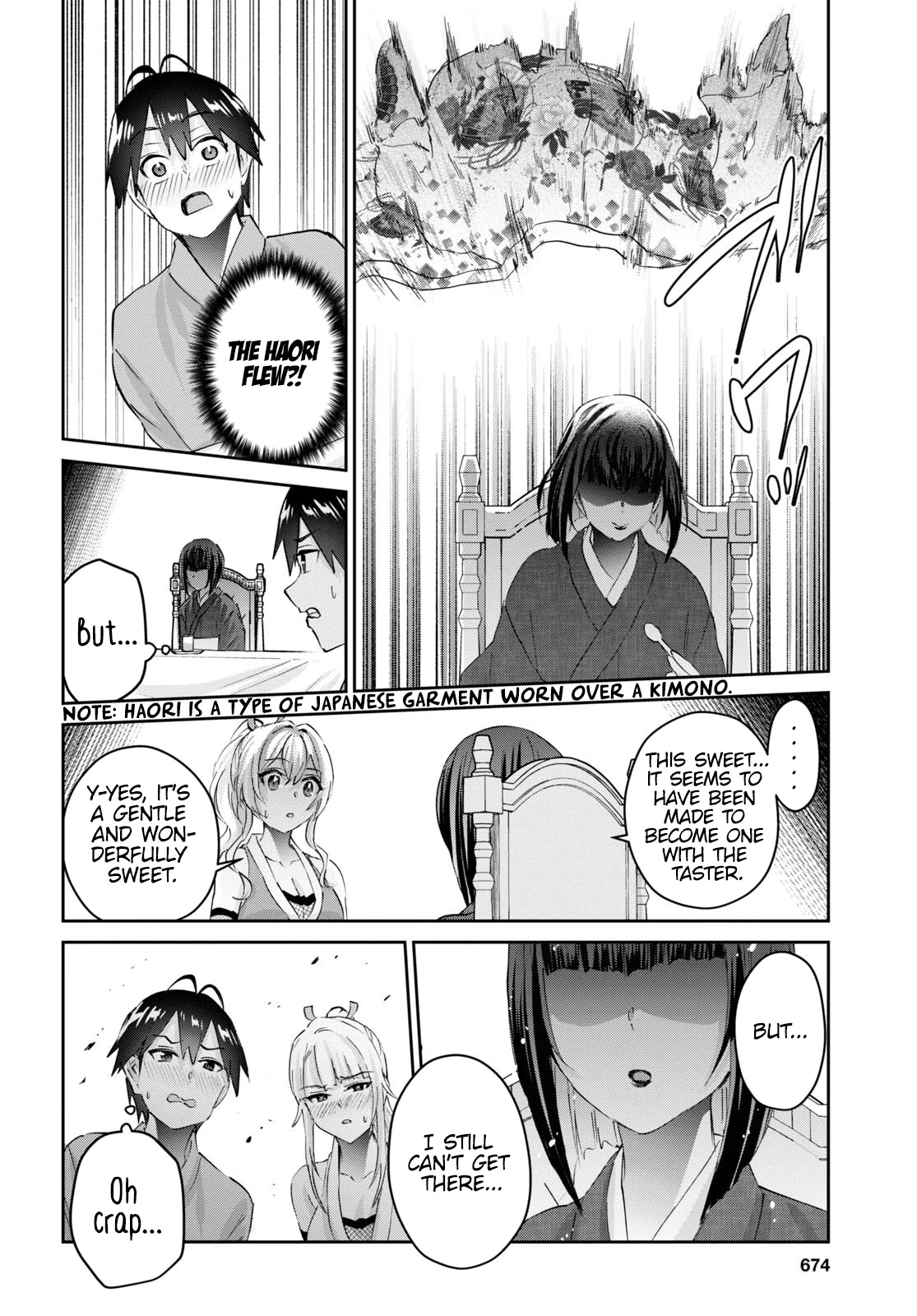 Hajimete no Gal Chapter 164 - Page 13