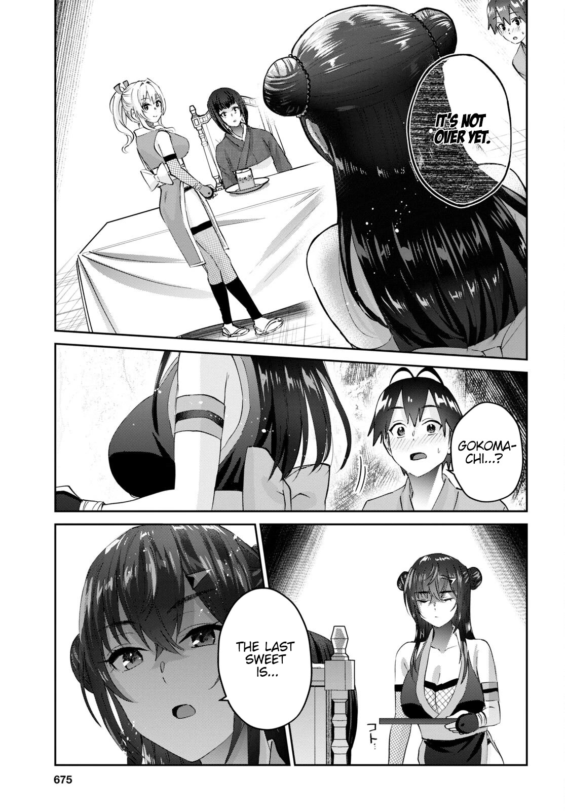 Hajimete no Gal Chapter 164 - Page 14