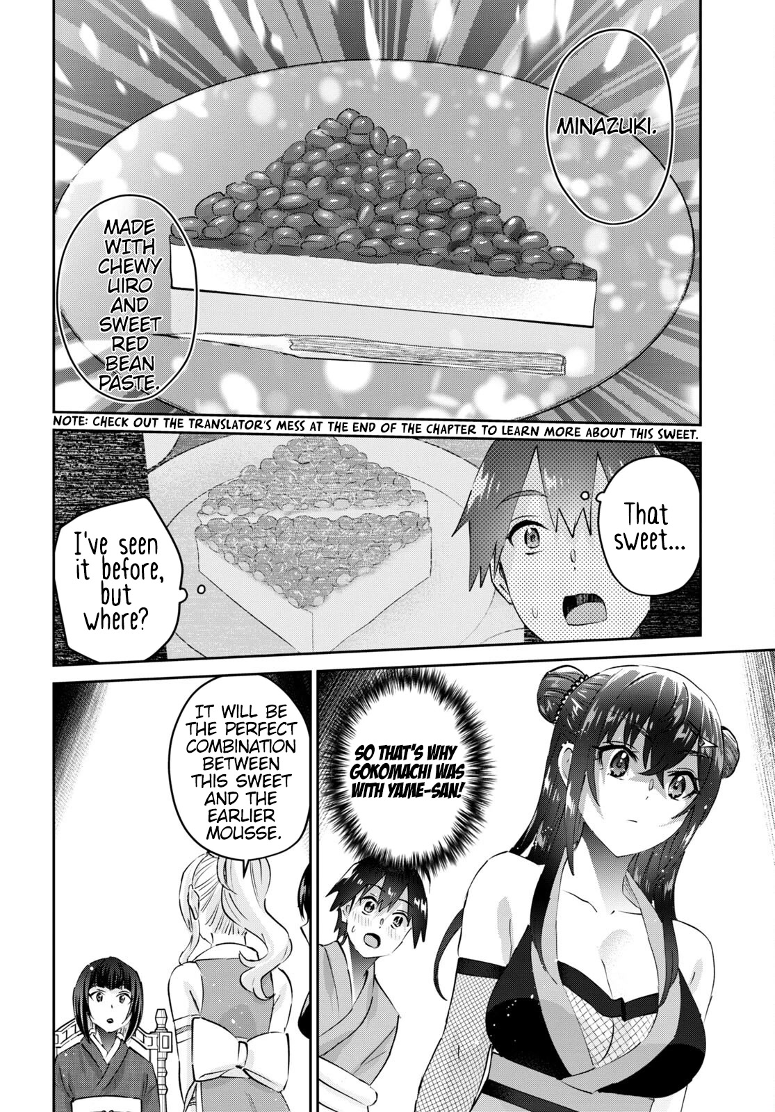 Hajimete no Gal Chapter 164 - Page 15