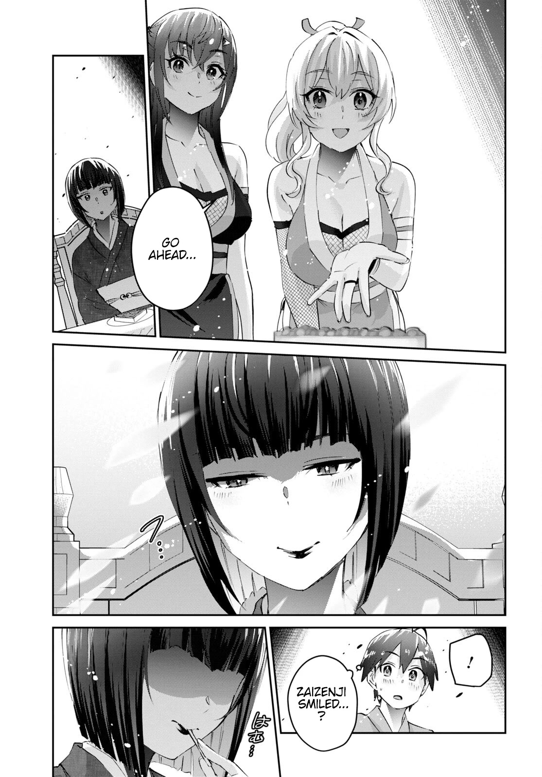 Hajimete no Gal Chapter 164 - Page 16
