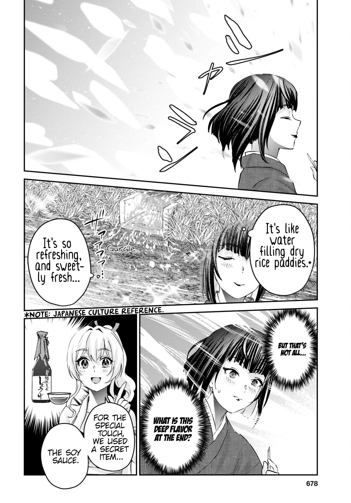 Hajimete no Gal Chapter 164 - Page 17