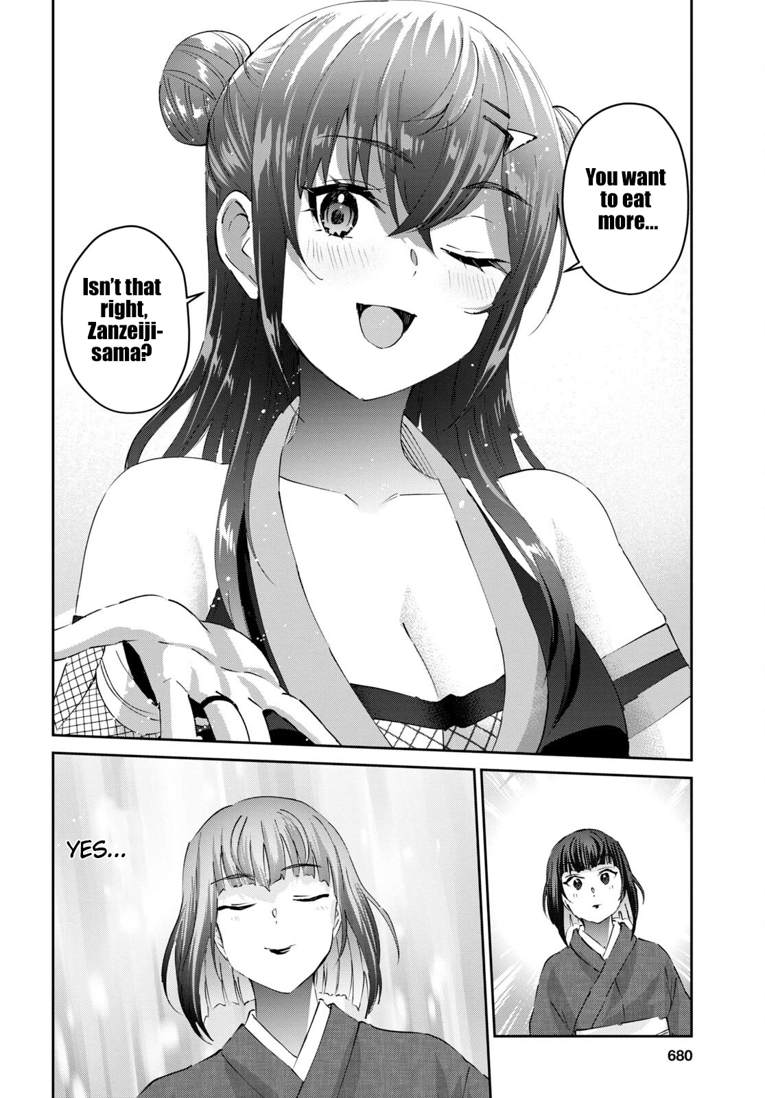 Hajimete no Gal Chapter 164 - Page 19