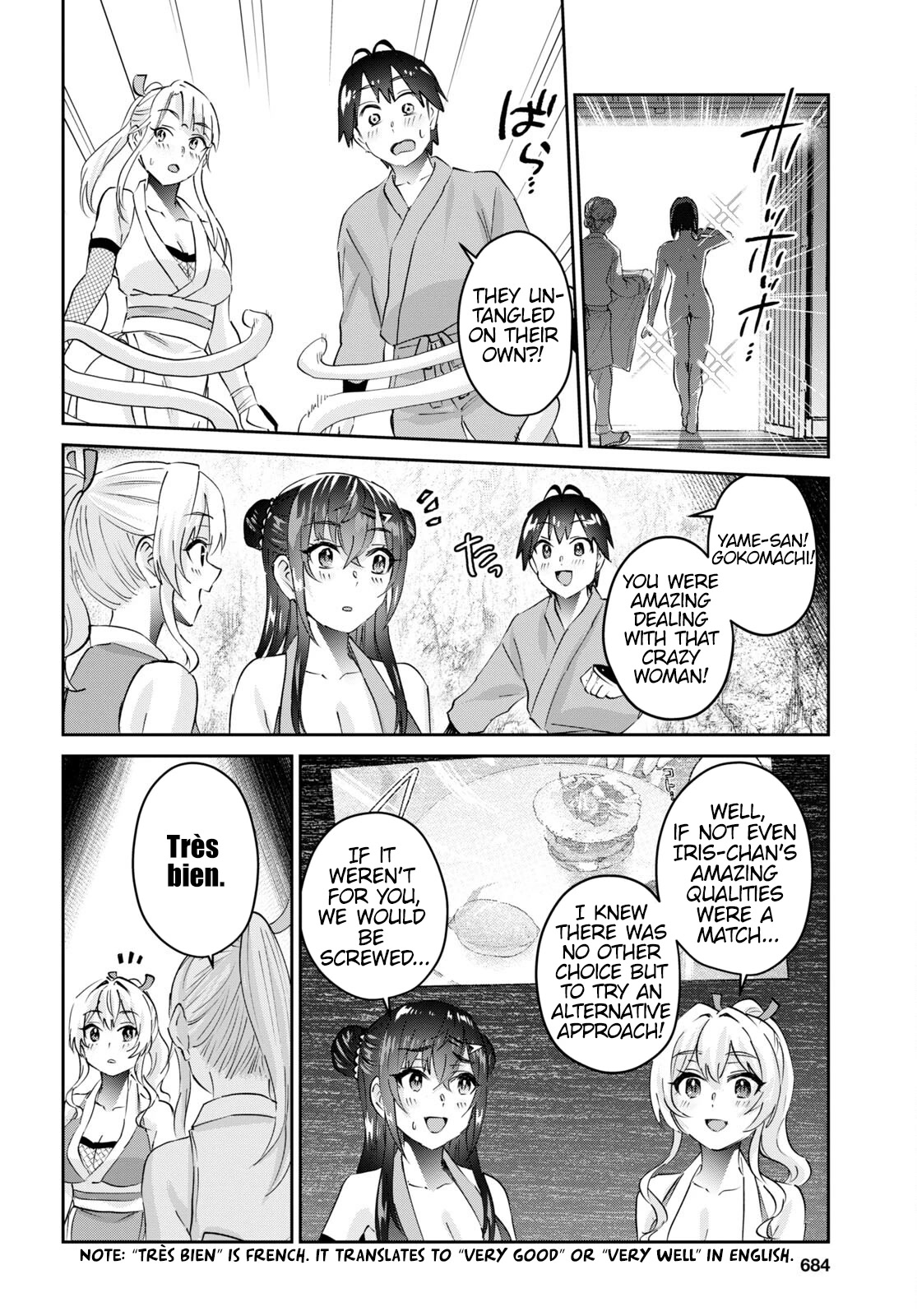 Hajimete no Gal Chapter 164 - Page 23
