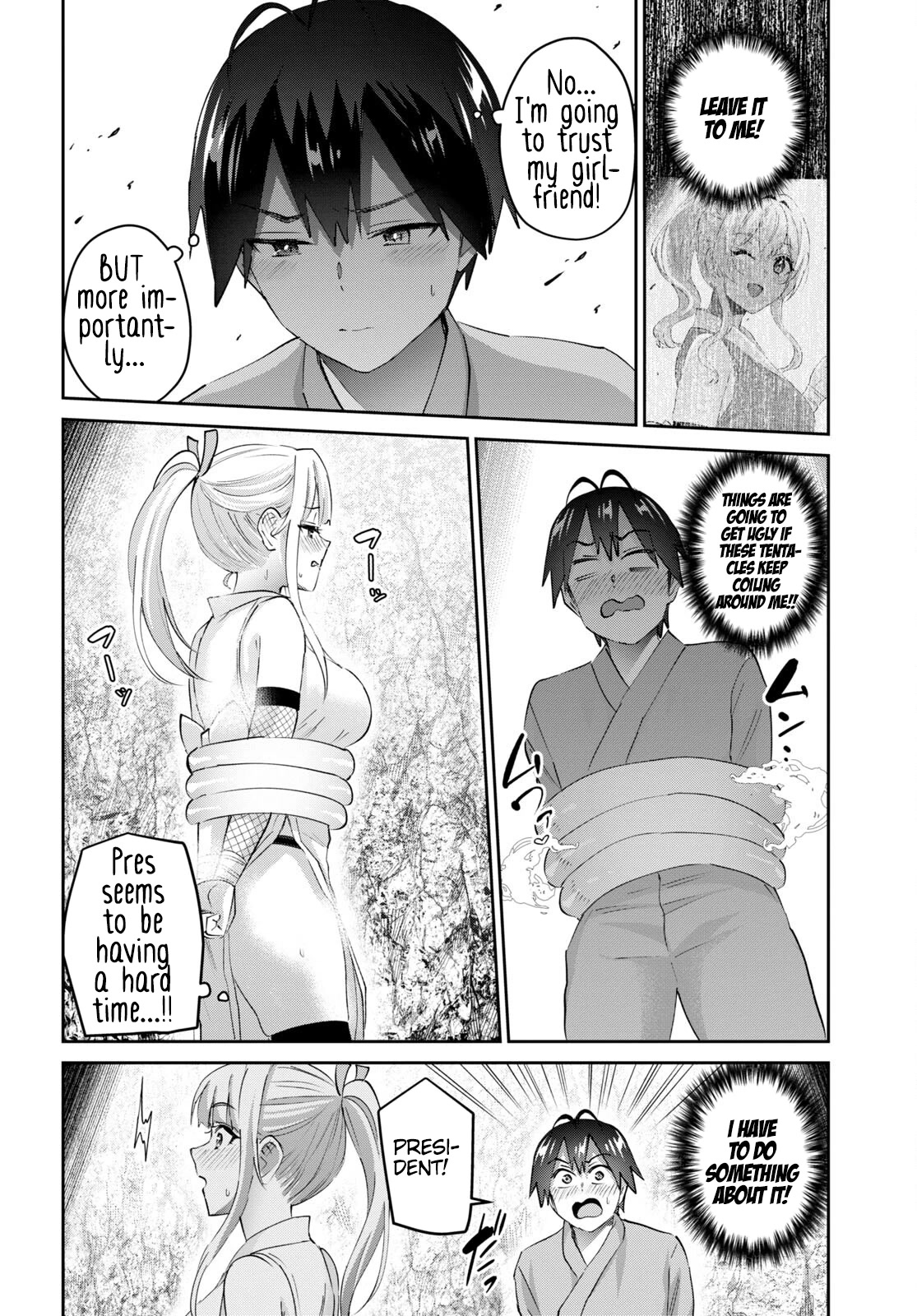Hajimete no Gal Chapter 164 - Page 7