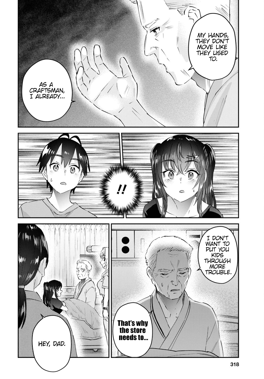 Hajimete no Gal Chapter 165 - Page 11