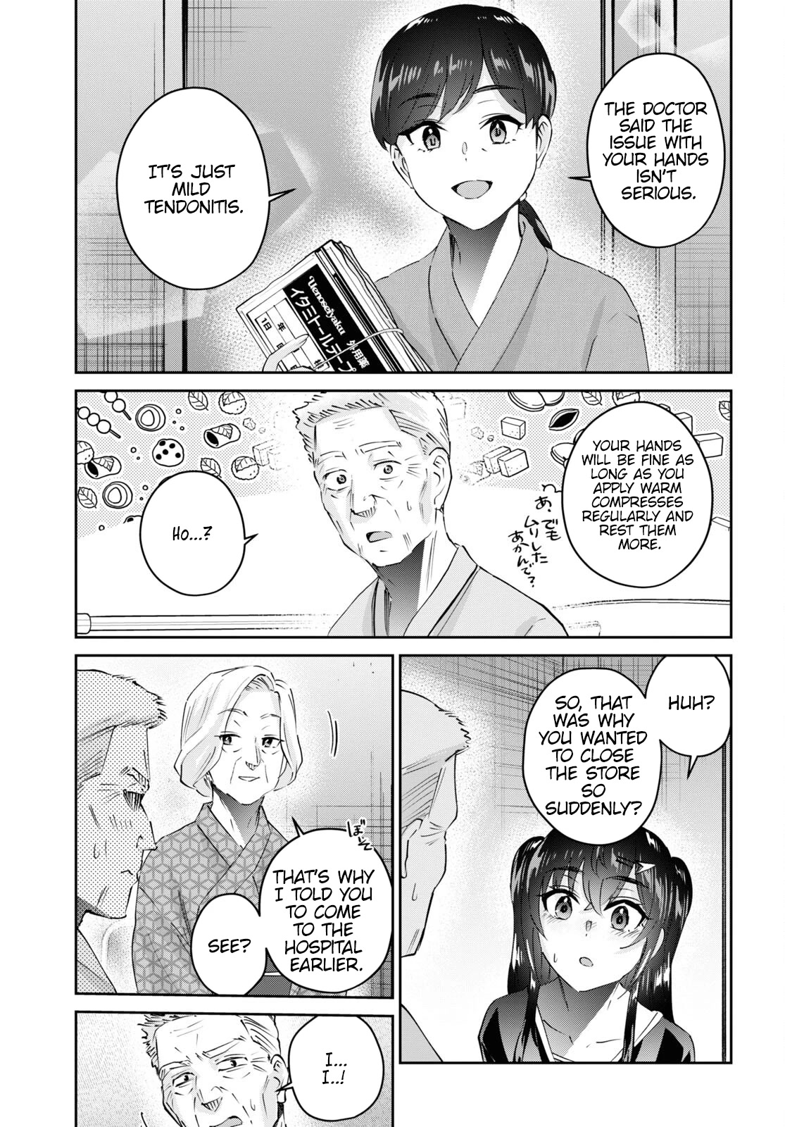Hajimete no Gal Chapter 165 - Page 12