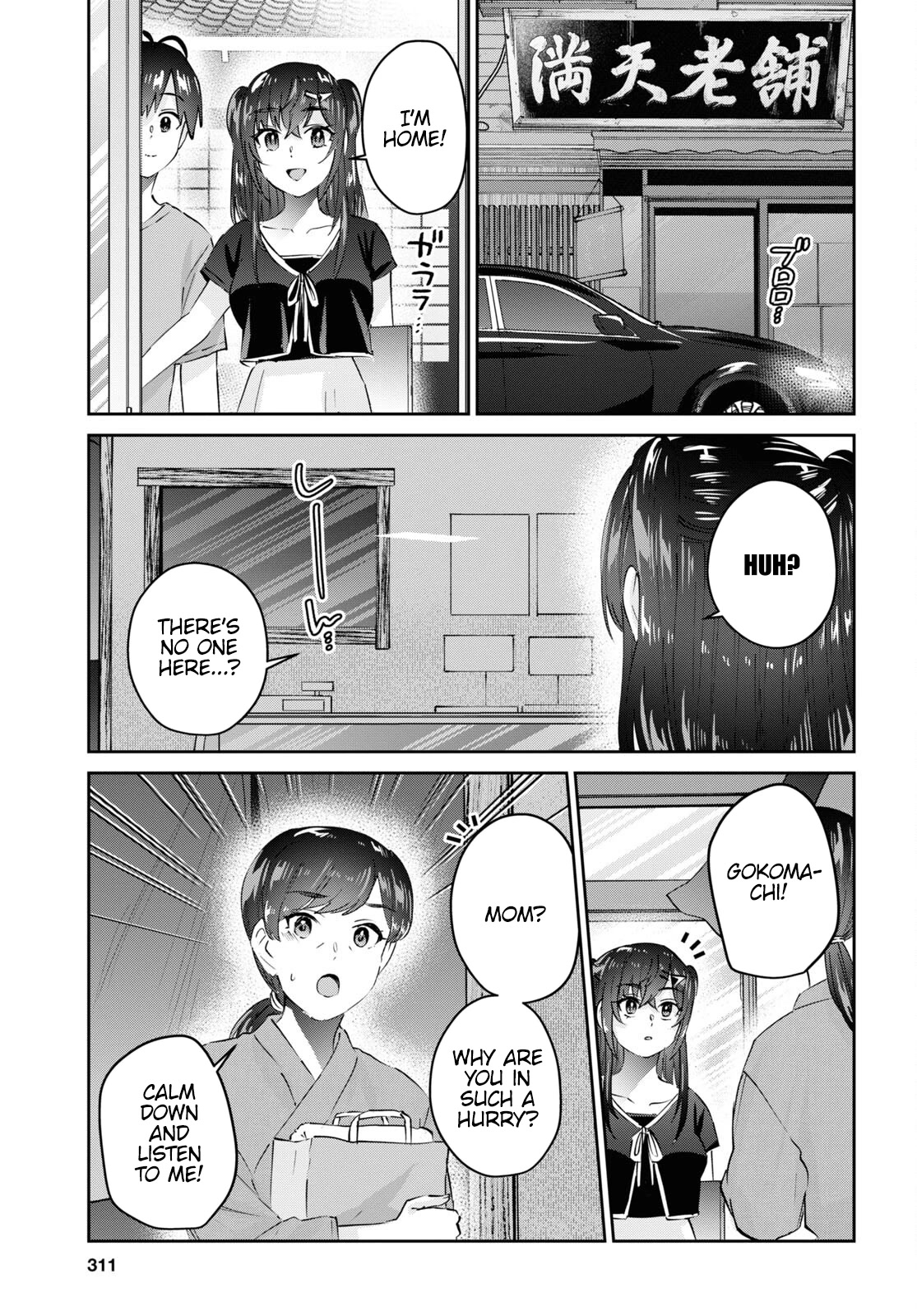 Hajimete no Gal Chapter 165 - Page 4