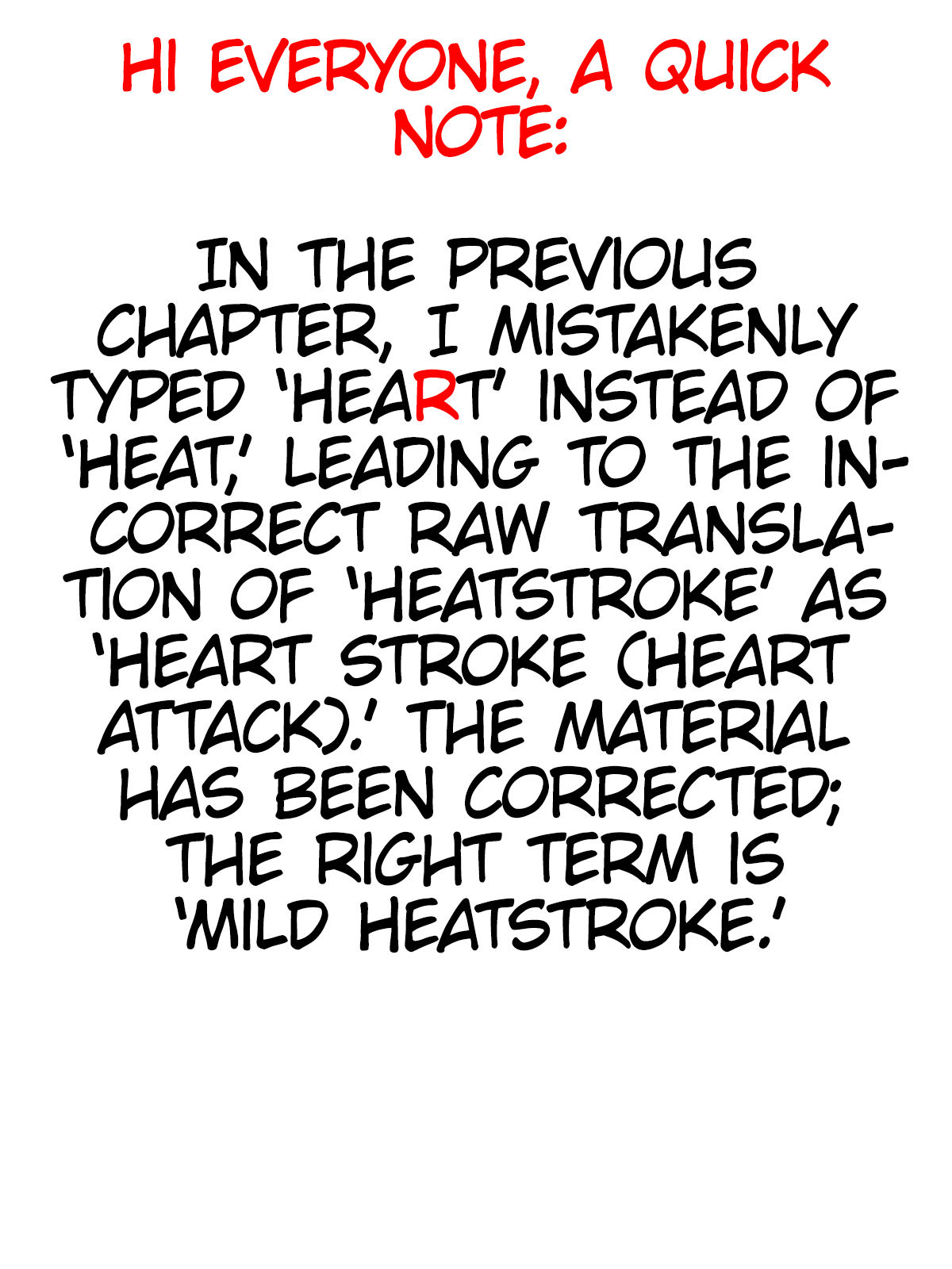 Hajimete no Gal Chapter 166 - Page 1