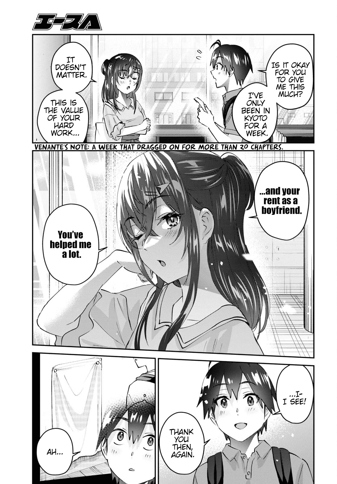 Hajimete no Gal Chapter 166 - Page 5