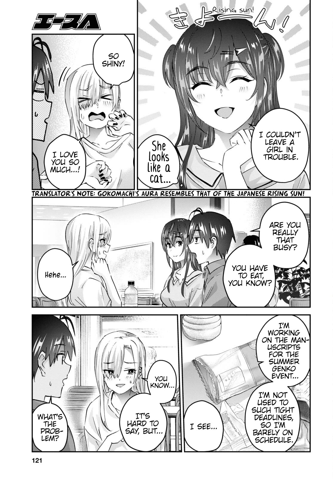 Hajimete no Gal Chapter 166 - Page 9