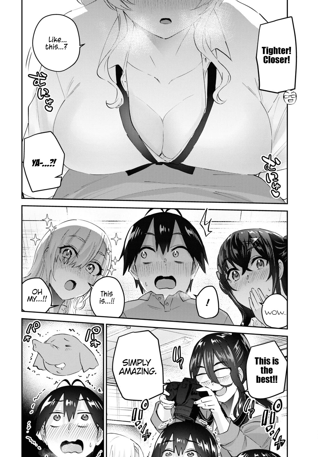 Hajimete no Gal Chapter 167 - Page 15