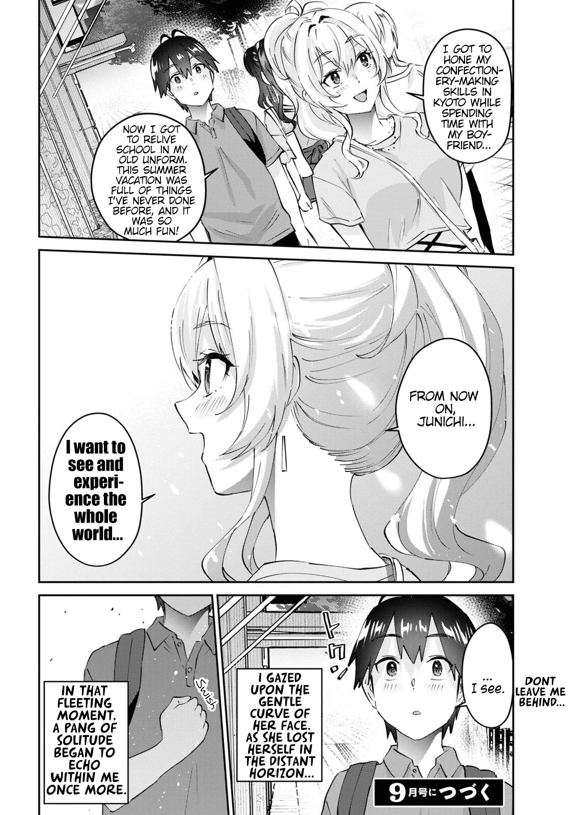 Hajimete no Gal Chapter 167 - Page 17