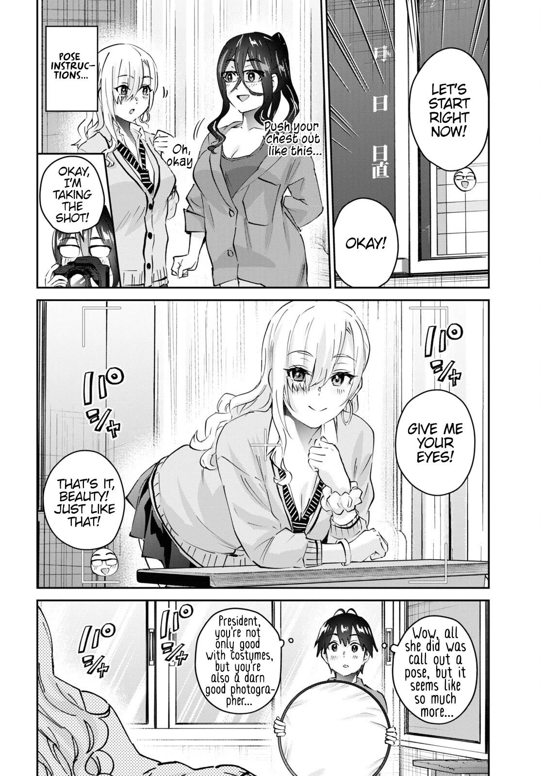 Hajimete no Gal Chapter 167 - Page 7