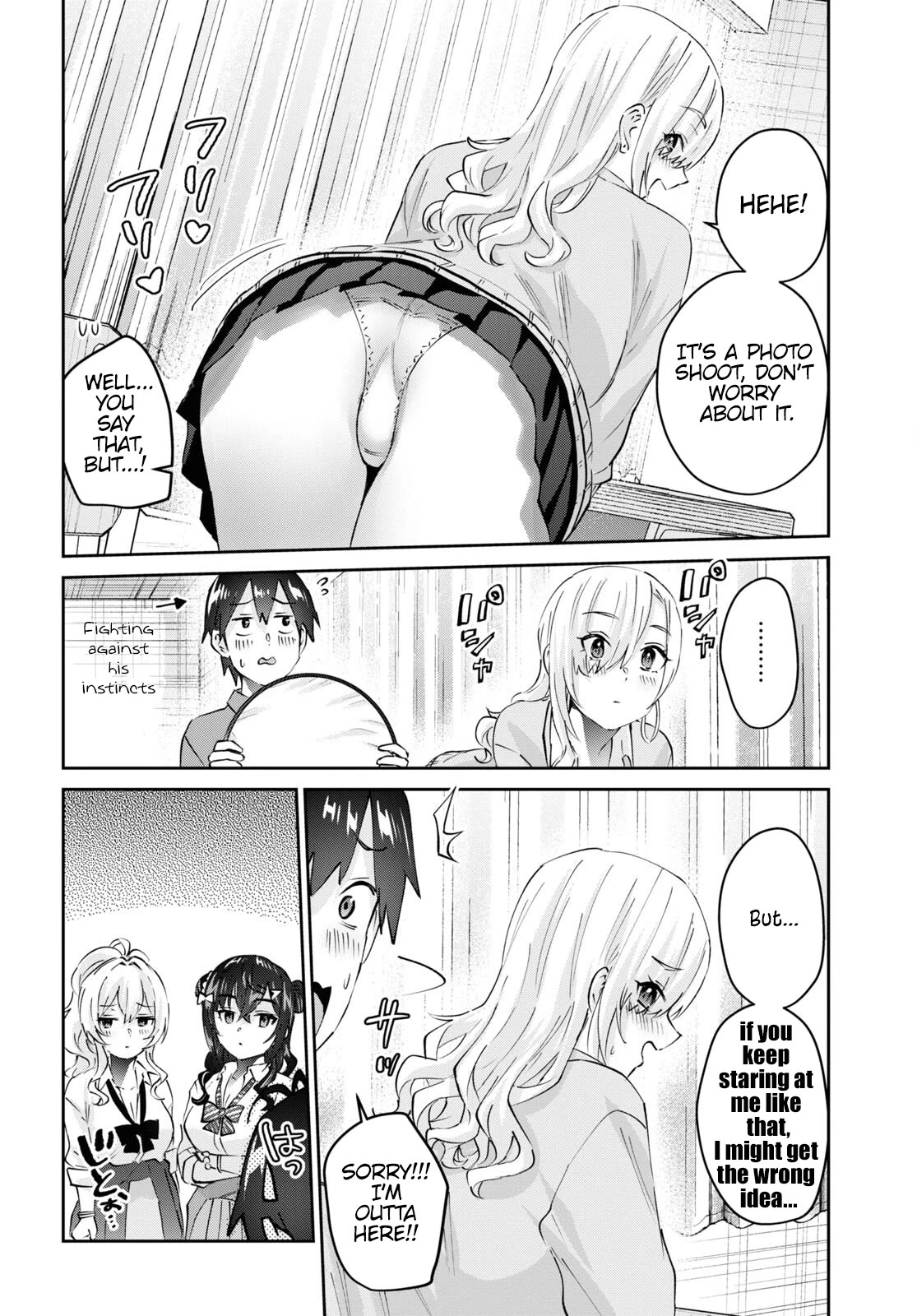 Hajimete no Gal Chapter 167 - Page 9