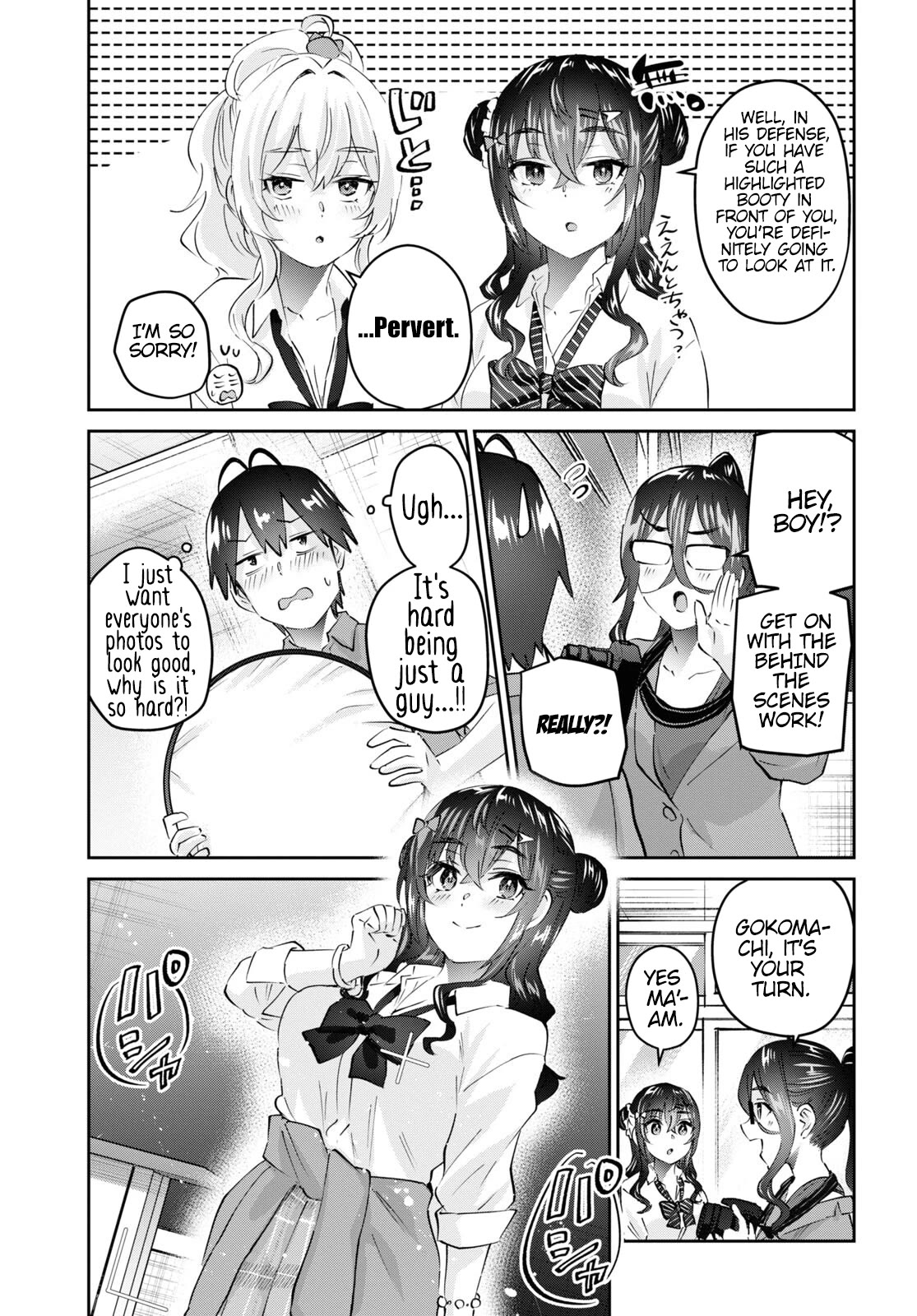 Hajimete no Gal Chapter 167 - Page 10