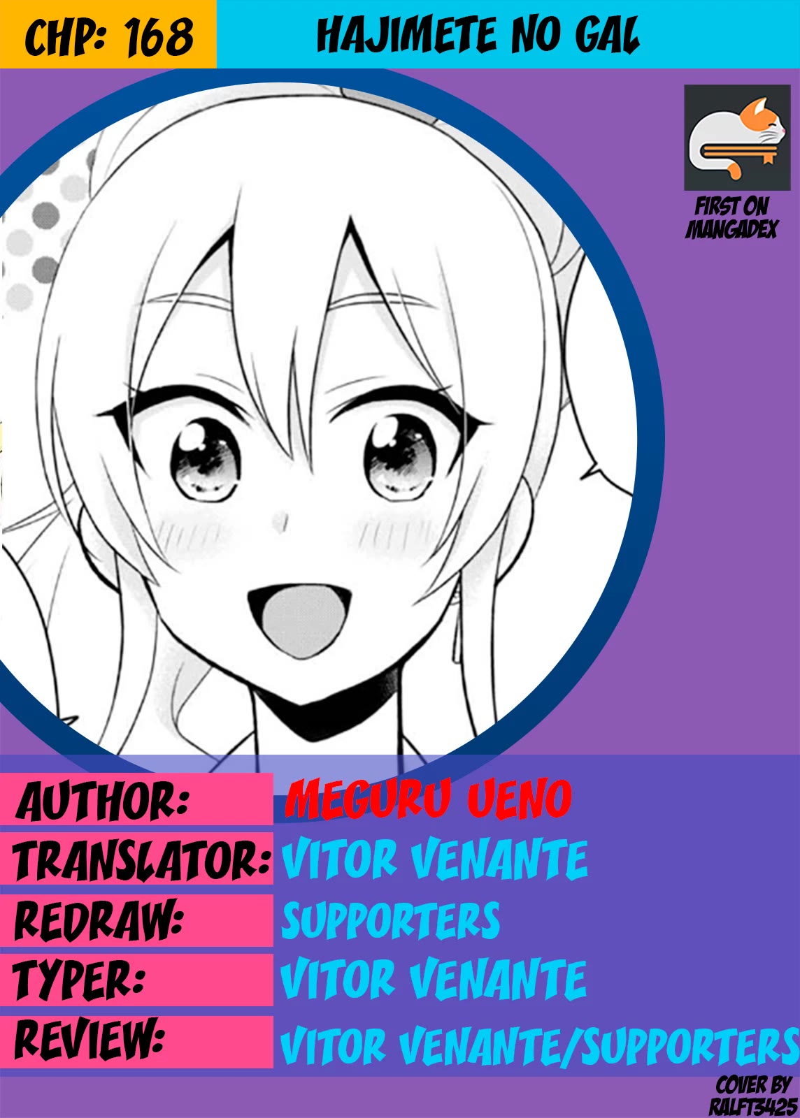 Hajimete no Gal Chapter 168 - Page 1