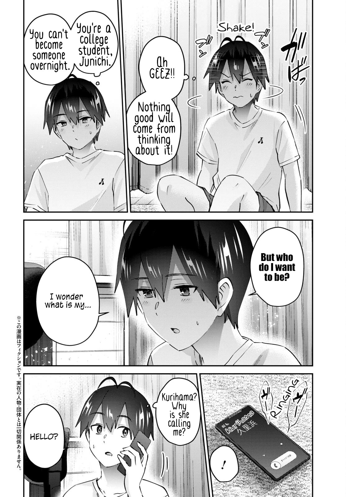 Hajimete no Gal Chapter 168 - Page 3