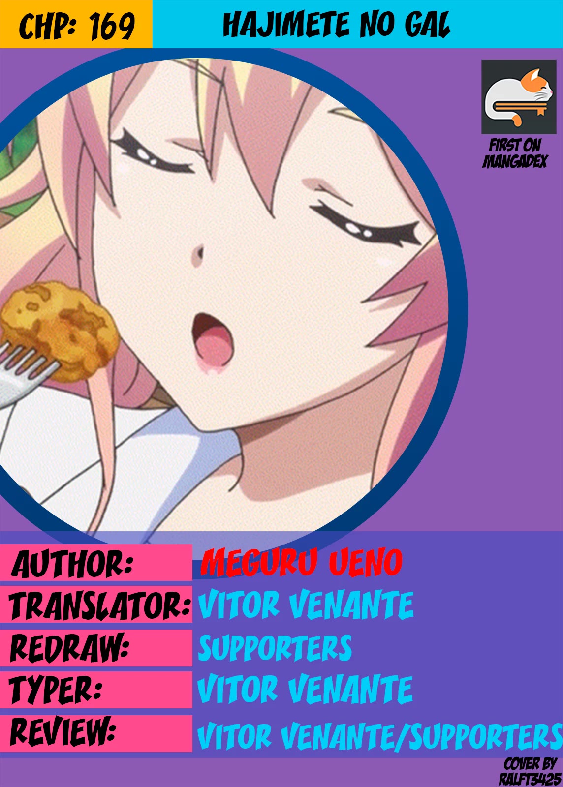 Hajimete no Gal Chapter 169 - Page 1