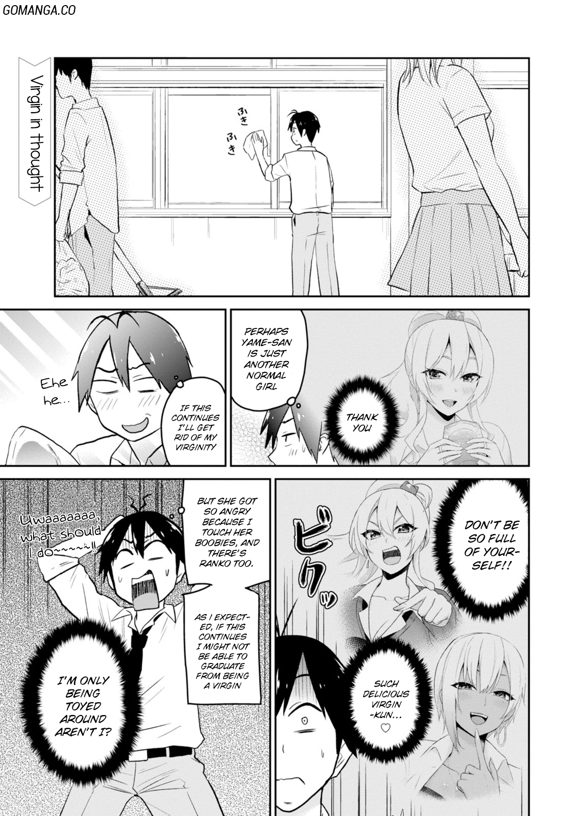 Hajimete no Gal Chapter 17 - Page 2