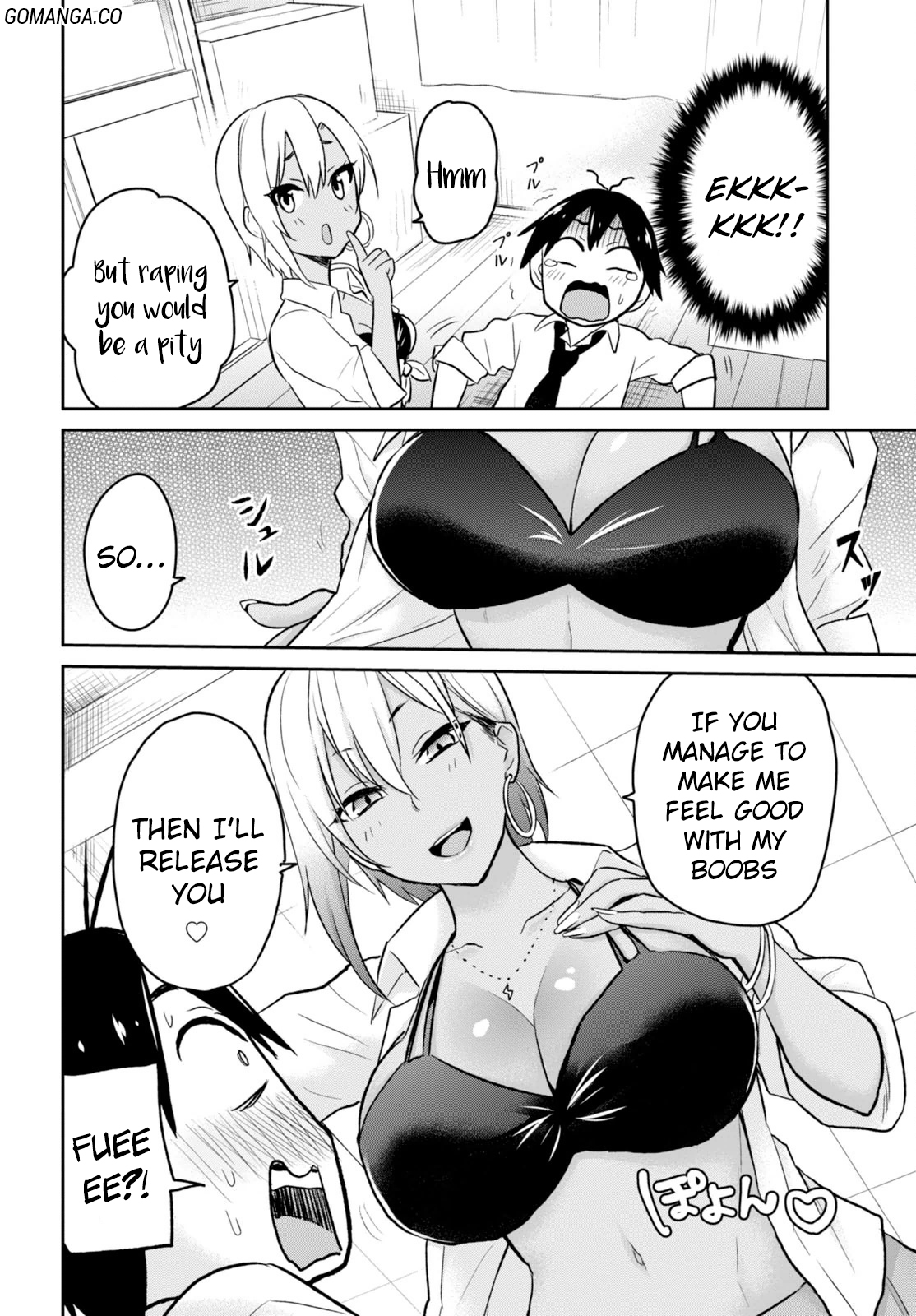 Hajimete no Gal Chapter 17 - Page 11