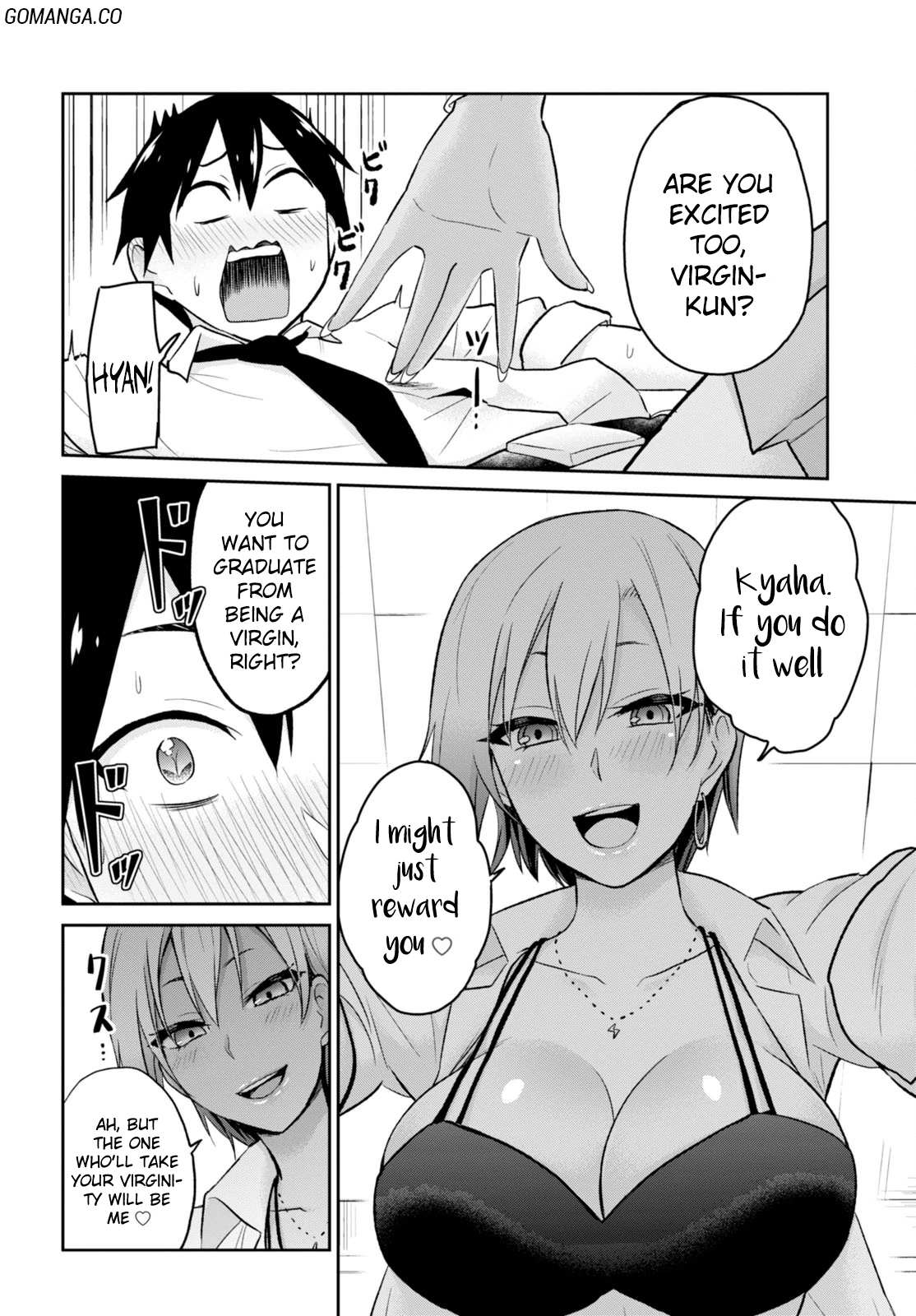 Hajimete no Gal Chapter 17 - Page 13