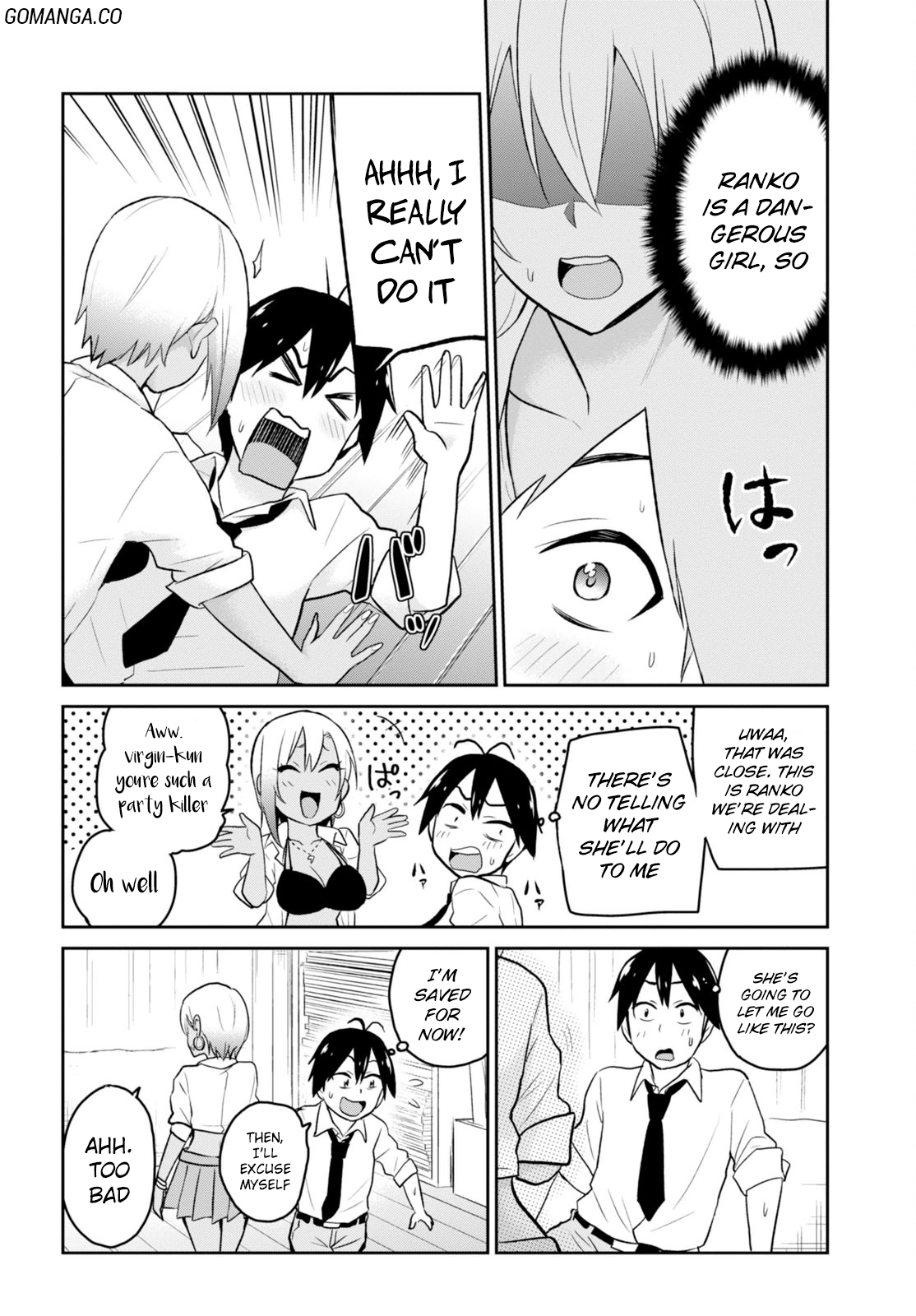 Hajimete no Gal Chapter 17 - Page 15