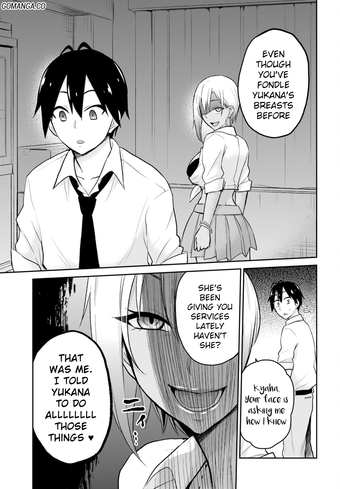 Hajimete no Gal Chapter 17 - Page 16