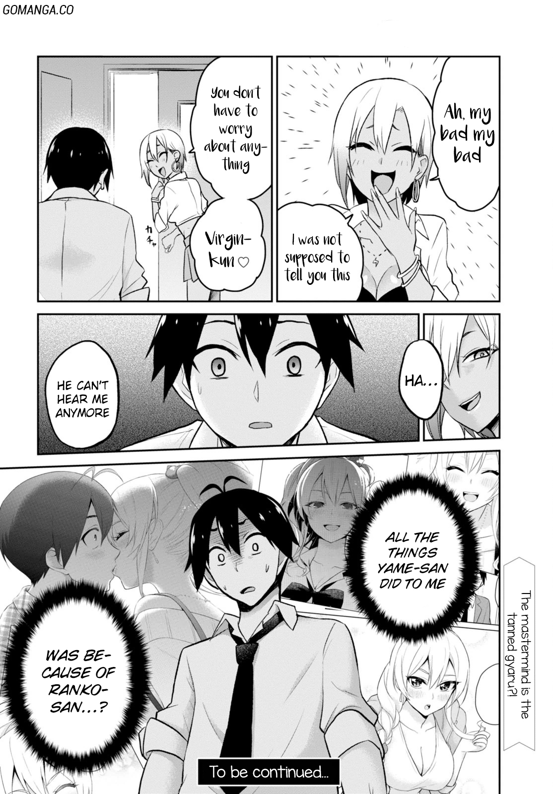 Hajimete no Gal Chapter 17 - Page 17