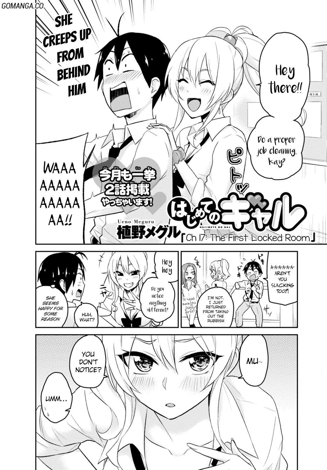 Hajimete no Gal Chapter 17 - Page 3